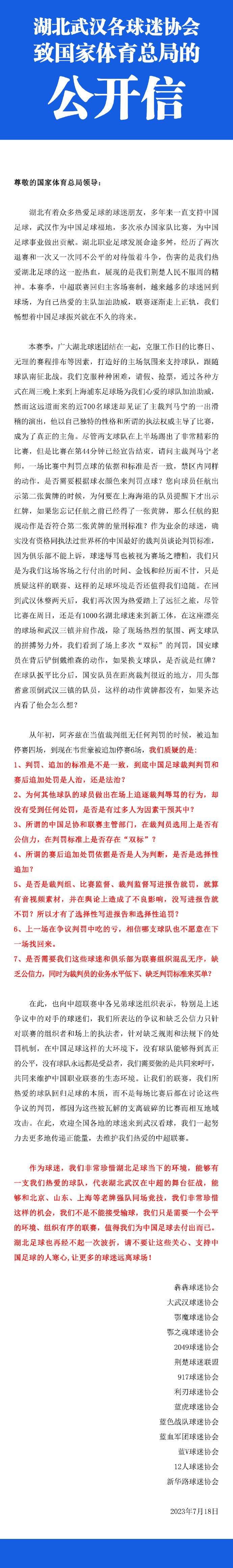 导演郑晓龙对于镜头、置景、武打动作场面的解读以及影片所要传达的主题和价值观穿插在特辑中，让观众提前对影片有了更深入的了解，这个图兰朵是熟悉的，更是陌生的